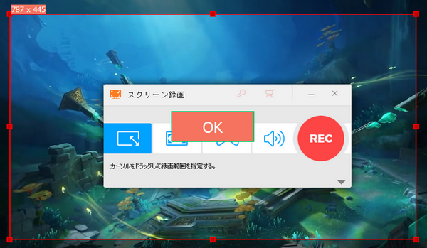 PCでゲーム動画を録画して保存する方法「高画質」