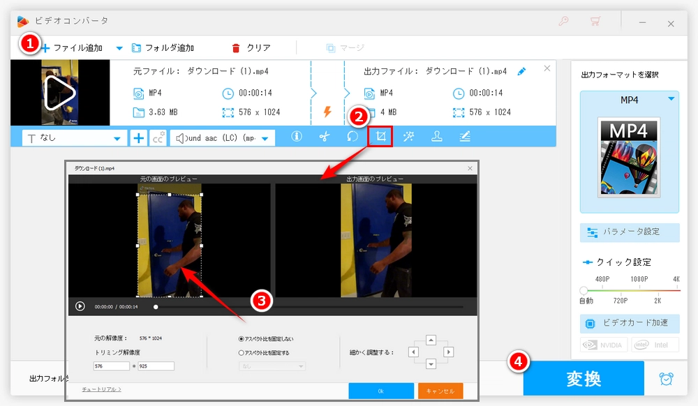 tiktok 保存 透かし なし