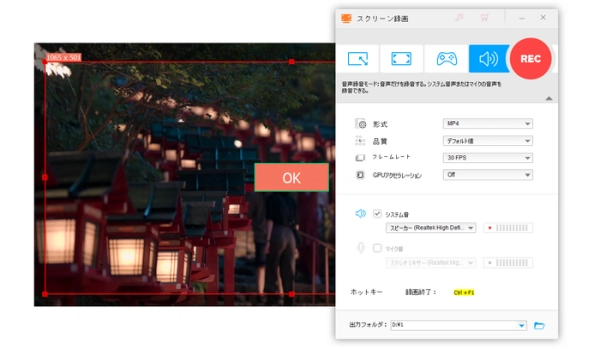 windows11 画面 録画　