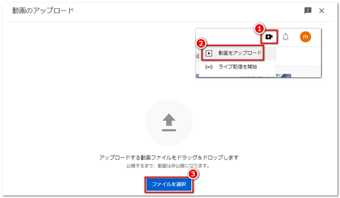 YouTubeに4Kをアップロード