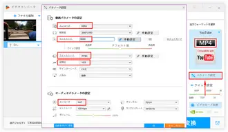 エンコーディング設定を再確認