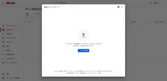 GoPro動画をYouTubeにアップロード