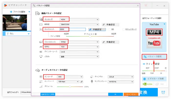 エンコーディング設定を再確認