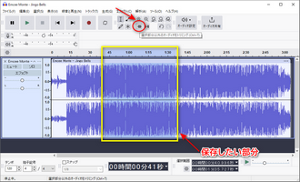 Audacityの使い方－音楽をカット