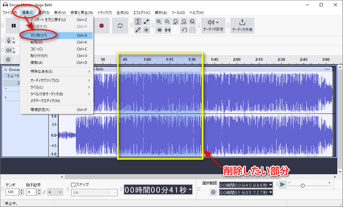 Audacityの使い方：音楽を切り取り