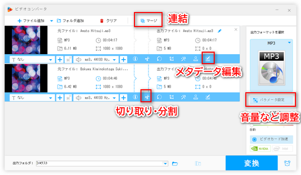 Audacityの代わりになる音楽編集ソフト