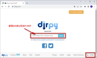 Dirpy使い方―サイトにアクセス