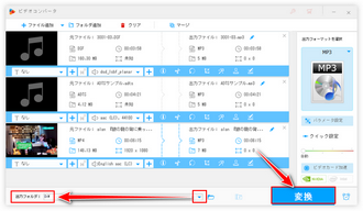 えこでこツールで変換できない 