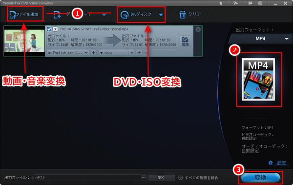 Handbrakeの代替ソフト