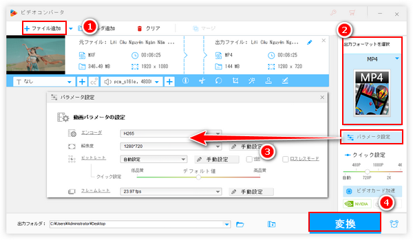 使いやすい動画エンコードソフト