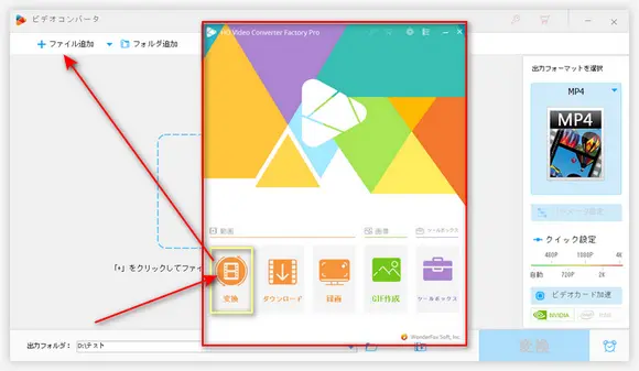 動画を読み込む