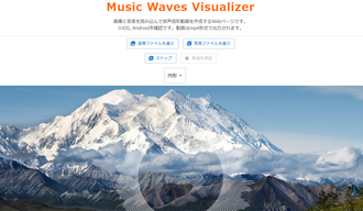 YouTubeアップロードに向けPCで静止画に波形付き音声をつける