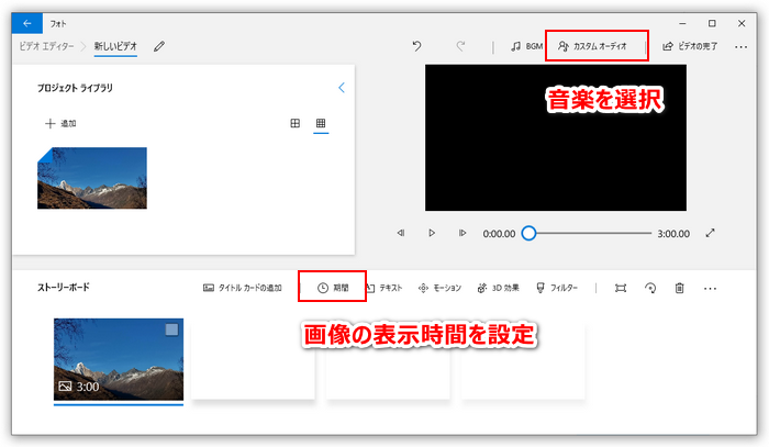 静止画像に音声をつける 無料