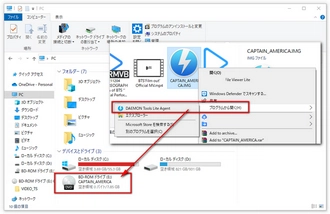 MP4に変換する前にIMGファイルを読み込む