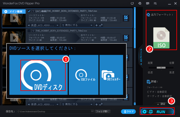 ImgBurnでDVDコピーできない