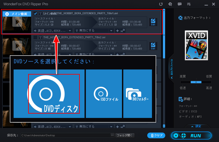 ImgBurn代替ソフトでDVDコピー 読み込み