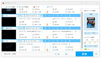 ビデオスタジオMP4書き出しできない問題を解決