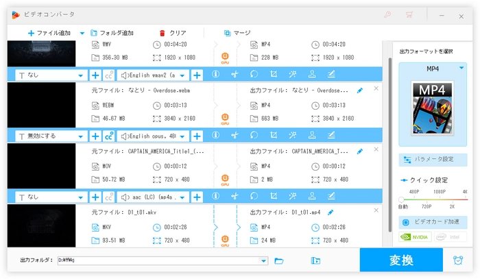 ビデオスタジオMP4書き出しできない問題を解決