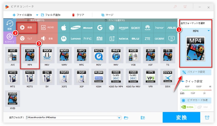 ビデオスタジオにMP4を取り込めない 形式選択