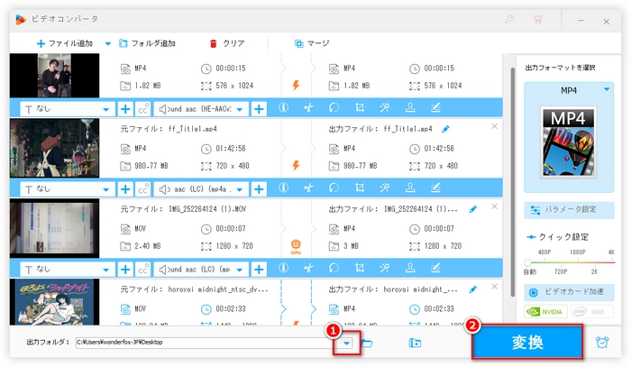 ビデオスタジオにMP4を取り込めない 再エンコード