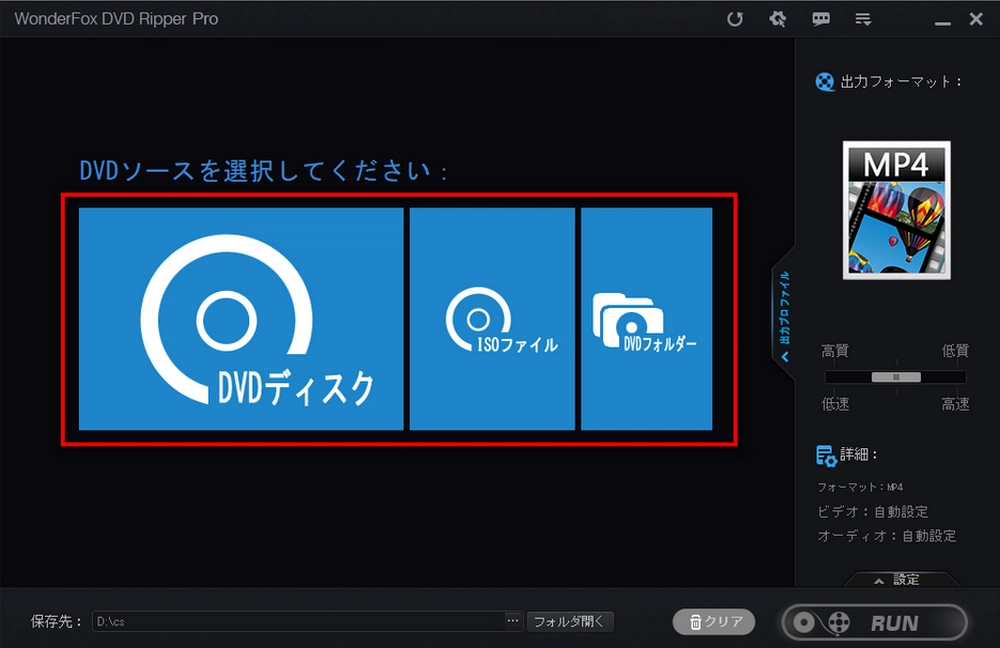 DVD画質を良くするｐｃ DVDローディング