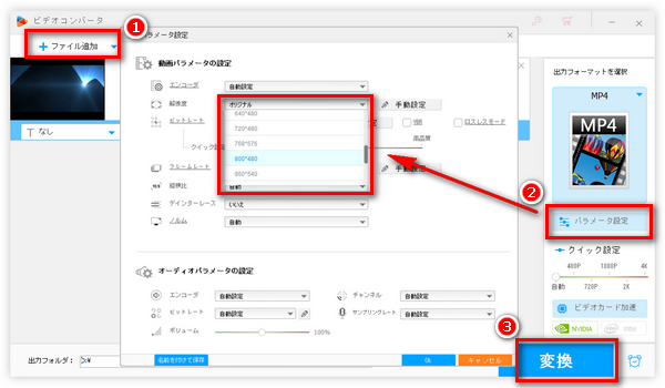 動画解像度上げるソフト