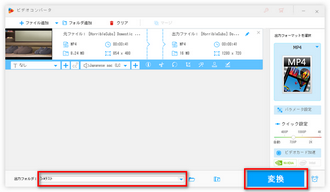 動画の解像度上げ処理を開始