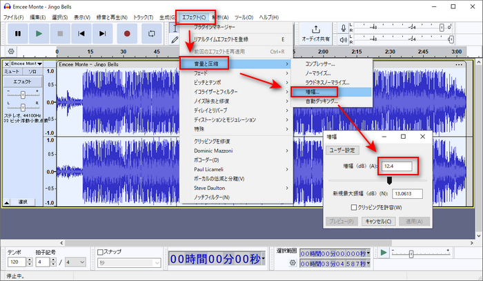 MP3音量上げるフリーソフト「Audacity」