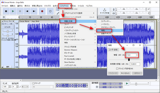 MP3音量上げるフリーソフト「Audacity」