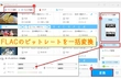 FLAC ビットレート 一括変換