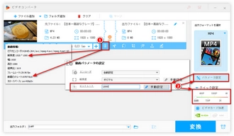 動画を5MB以上にする