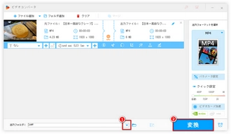 動画を5MB以上にする 書き出す