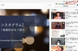 YouTube音量調整－3つのYouTube音量を上げる