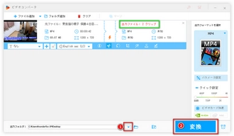 音量を上げたい動画クリップと残りの動画クリップを出力