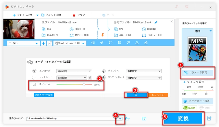 iPhoneで撮影した音量が小さい動画の音量を上げる（最初）