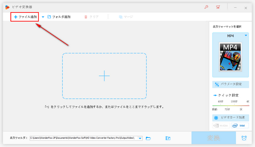 Instagram用の最高の動画フォーマット