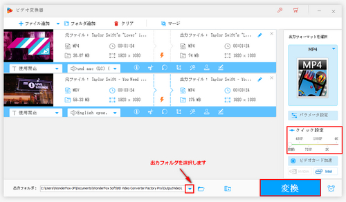 動画をInstagramサイズに圧縮して変換を開始します