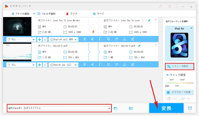 ipad ビデオ 再生