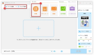 iPhoneの動画から音声だけを抽出 動画追加