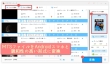 AndroidでMTS再生