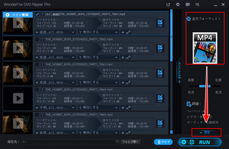 ISOファイルをテレビで再生 