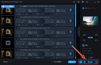 ISOファイルをテレビで再生 