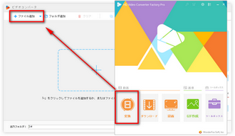 変換した音楽ファイルを読み込む