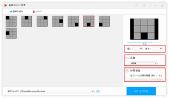 JPG GIF変換のパラメータ設定