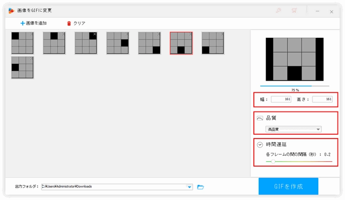 JPG GIF変換のパラメータ設定