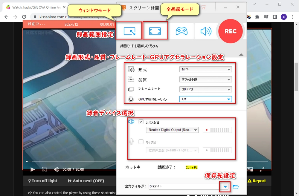 21 Kissanimeから動画をダウンロードする方法