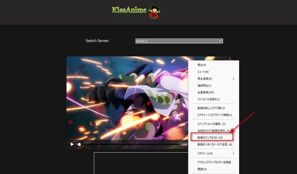 KissAnime動画のリンクをコピーする