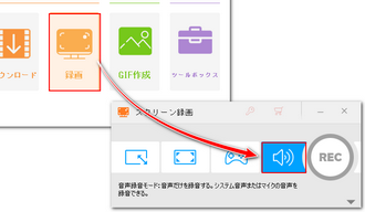 録音インターフェース