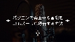 音楽をUSBメモリに録音
