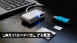 音楽をSDカードに録音